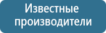 автоматическое распыление освежителя воздуха