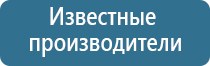 ароматизаторы воздуха жидкие