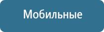 профессиональная ароматизация